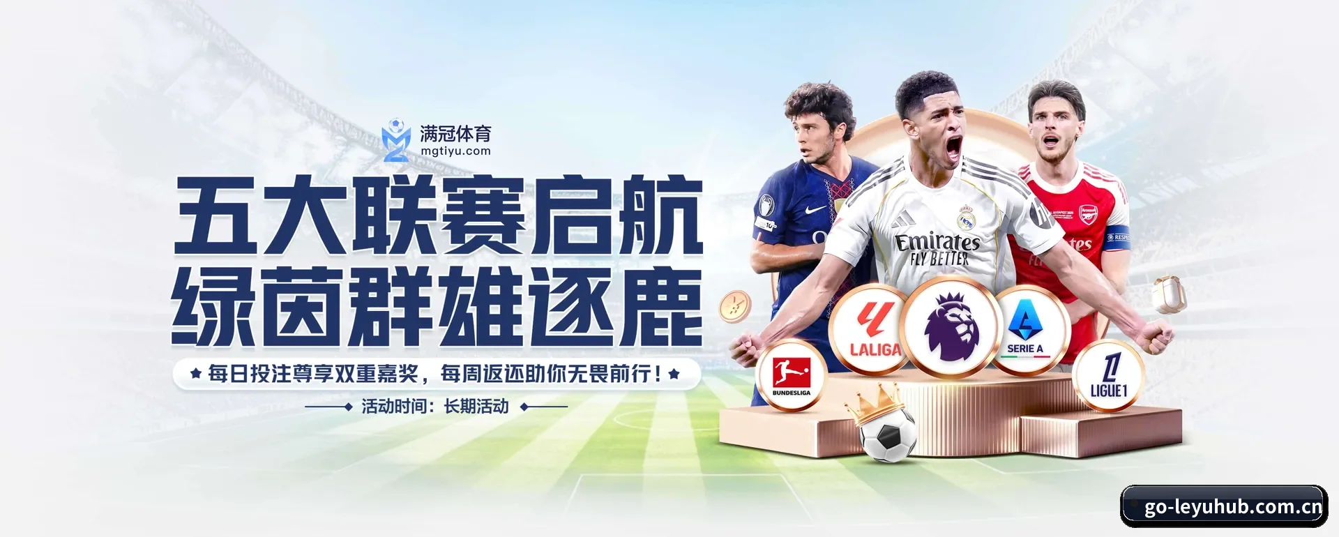 了解站点 - 体育资讯内容服务(LEYU SPORTS)