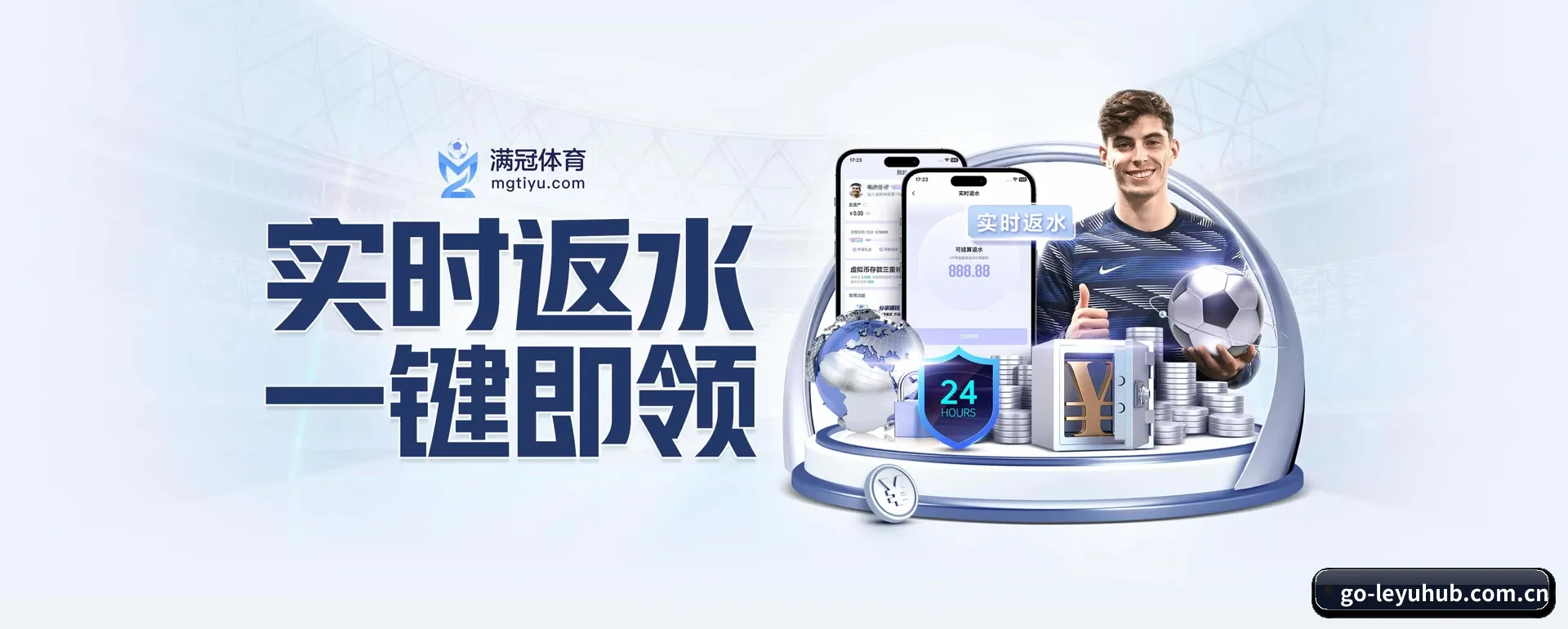 跨国推进进程(LEYU SPORTS)